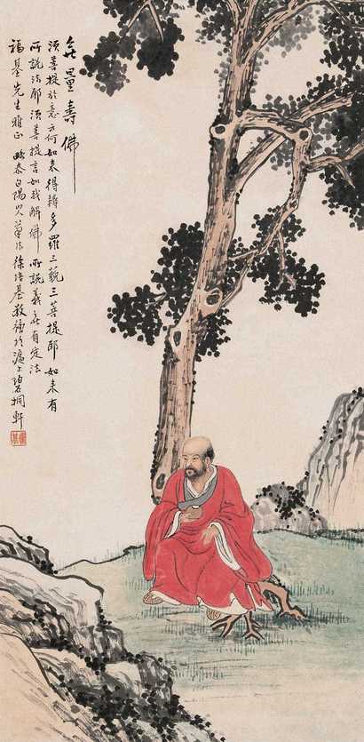 徐培基 无量寿佛 立轴